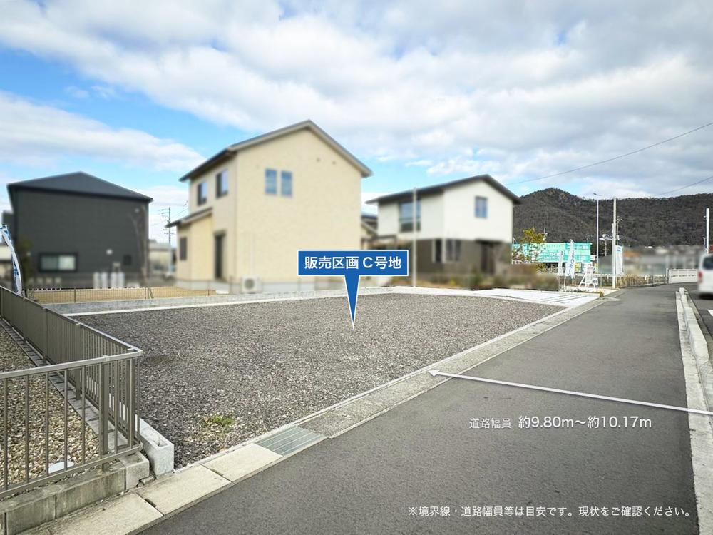 155 m² land in Kakamigahara, Gifu - Photo 1
