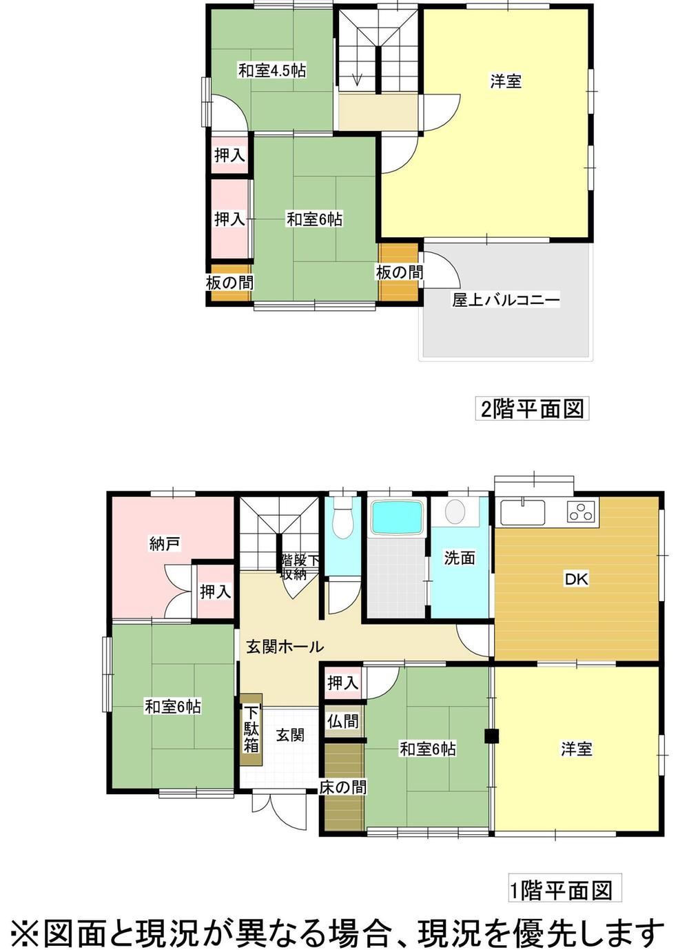 Bright 5LDK House in Kakegawa - Photo 1