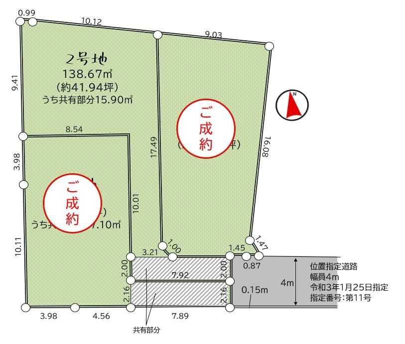 139 m² land in Higashiyamato, Tokyo - Photo 1