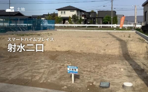 203 m² land in Imizu, Toyama - Photo 1