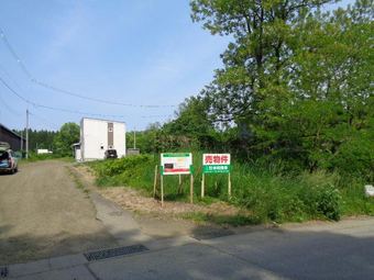 plot of land in Kamikita District