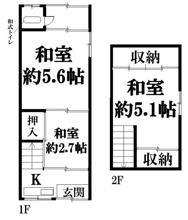 Cozy 3K Detached House Steps from Denpo Station - Photo 1