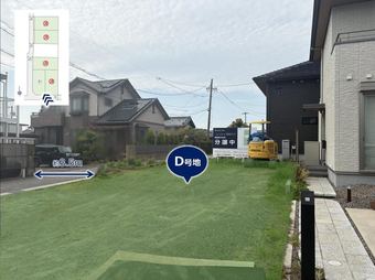 plot of land in Kota, Nukata District