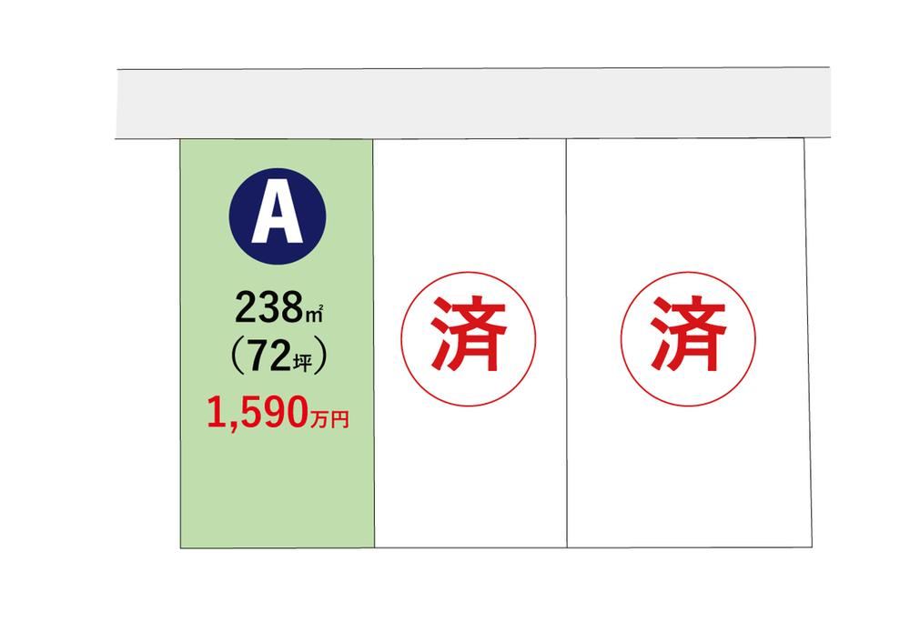 238 m² land in Maebashi, Gunma - Photo 1
