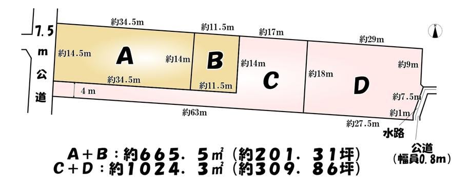 Buildable Land in Hokujou, Tsukuba - Photo 1