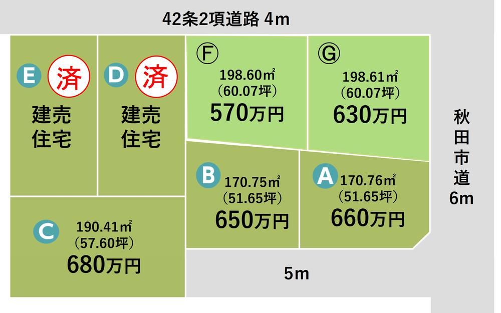 Shogunano East 5 Lots - Photo 1