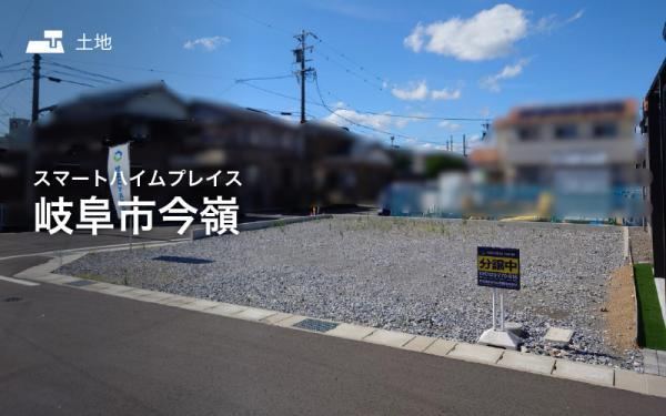 161 m² land in Gifu, Gifu - Photo 1