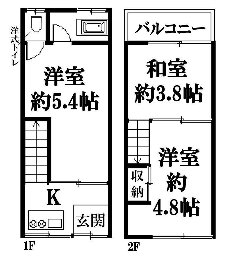 Cozy 3K House in Konohana, Osaka - Photo 1