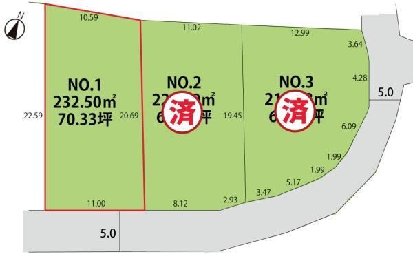 Spacious Land in Nagasato, Yamagata - Photo 1