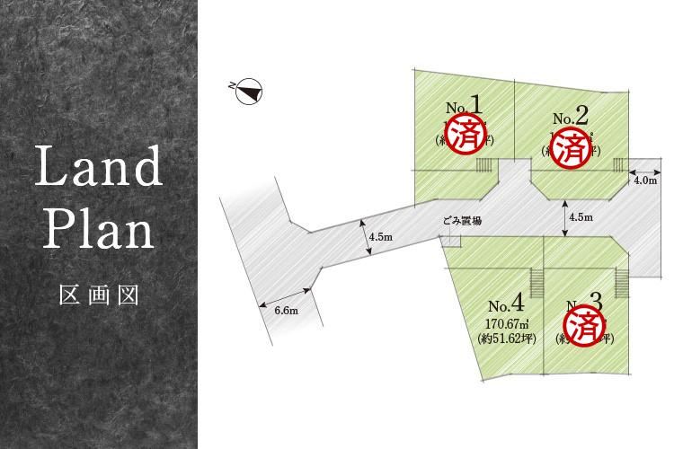 171 m² land in Odawara, Kanagawa - Photo 1