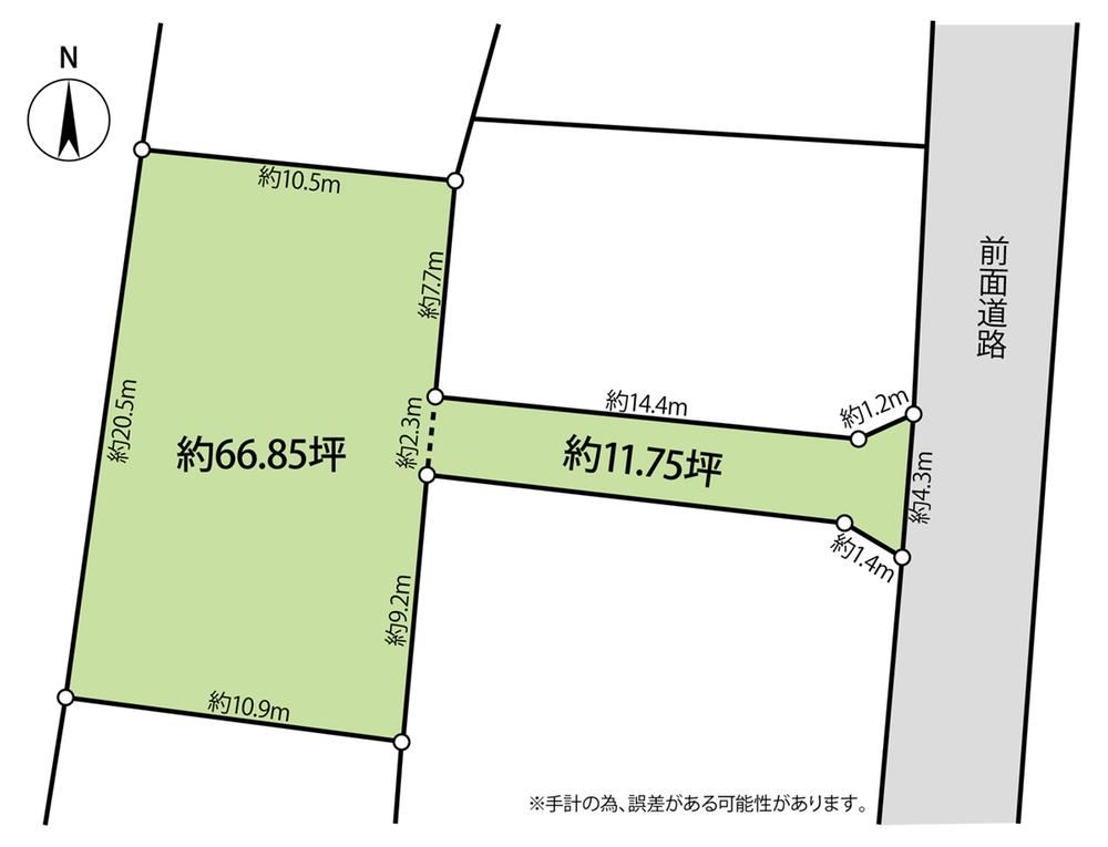 260 m² land in Miyazaki, Miyazaki - Photo 1
