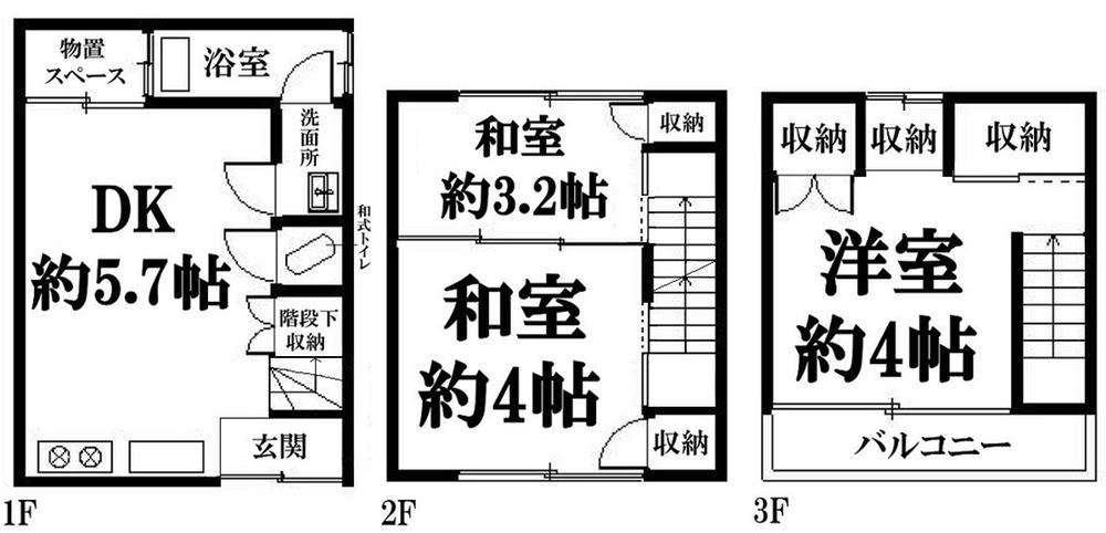 Cozy 3DK House Near Dome-mae Chiyozaki Station - Photo 1