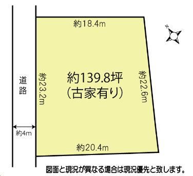 462 m² land in Gyoda, Saitama - Photo 1