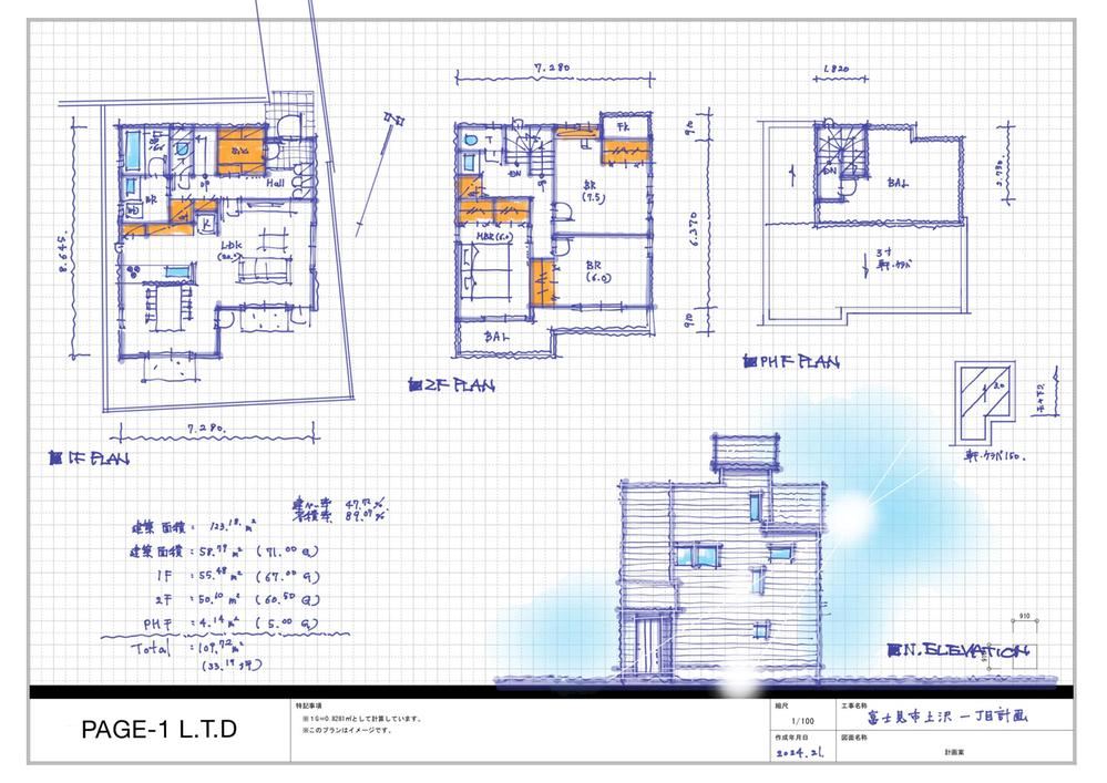 123 m² land in Fujimi, Saitama - Photo 1