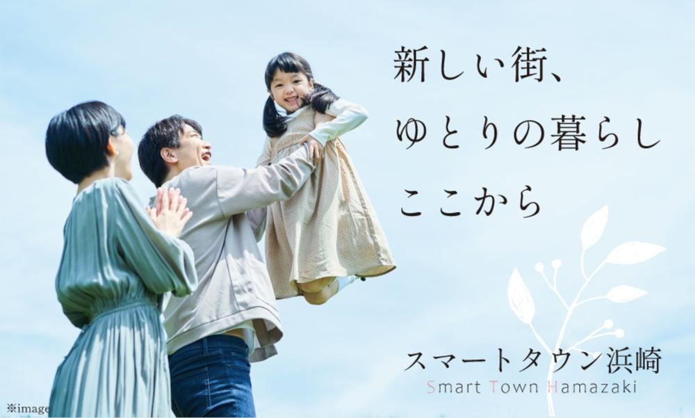 Recommended Land in Hamazaki, Yamagata - Photo 1