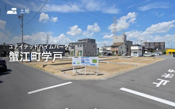 131 m² land in Kanie, Ama District, Aichi - Photo 1
