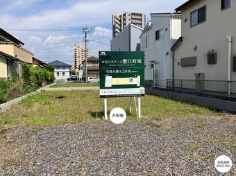 plot of land in Ama District