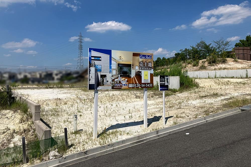 160 m² land in Midori Ward, Nagoya, Aichi - Photo 1