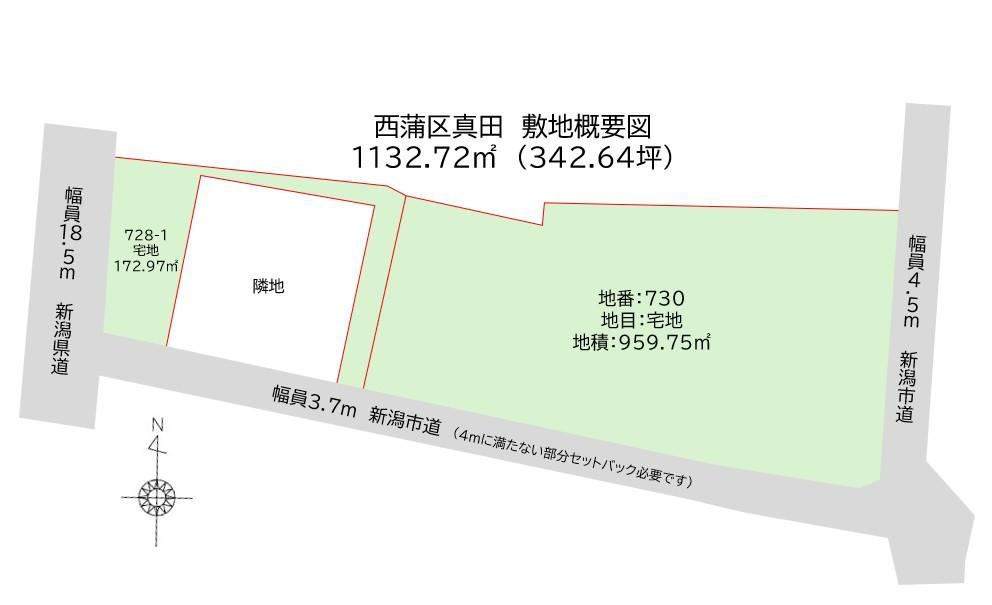 Large Land for Sale in Sanada, Niigata City - Photo 1