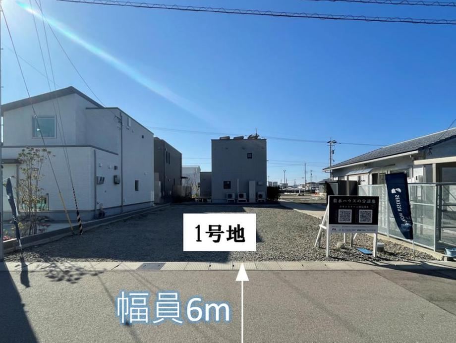 Property - Photo 1