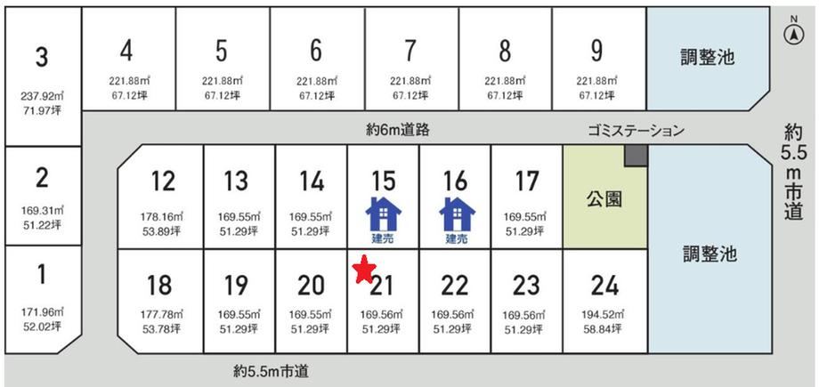 170 m² land in Echizen, Fukui - Photo 1