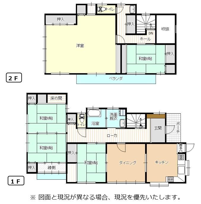 Spacious 5DK Home in Sadowara - Photo 1