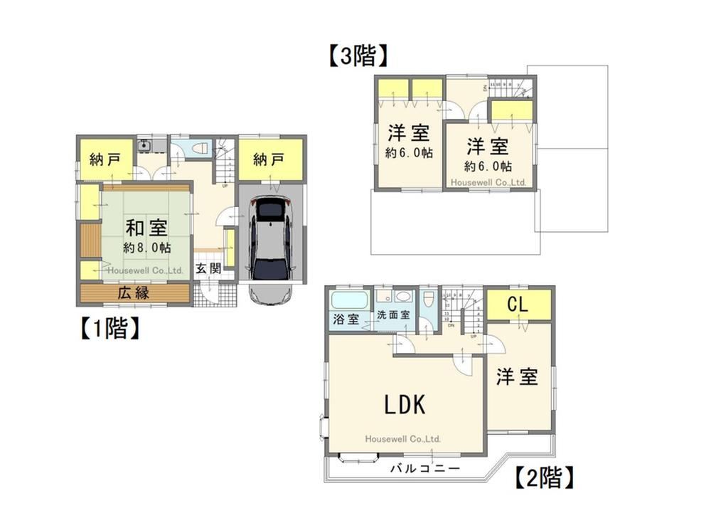 4LDK House with Renovation Plans Available - Photo 1