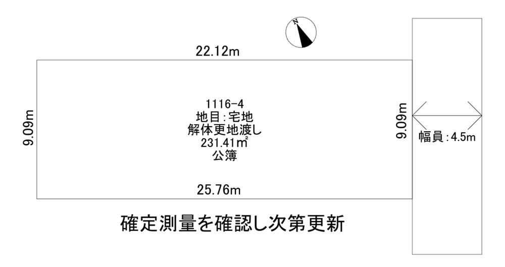 231 m² land in Takaoka, Toyama - Photo 1
