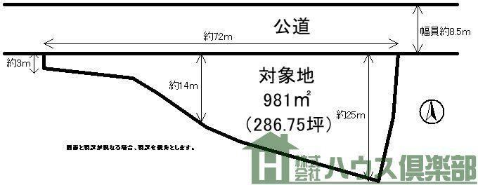 981 m² land in Okagaki, Onga District, Fukuoka - Photo 1
