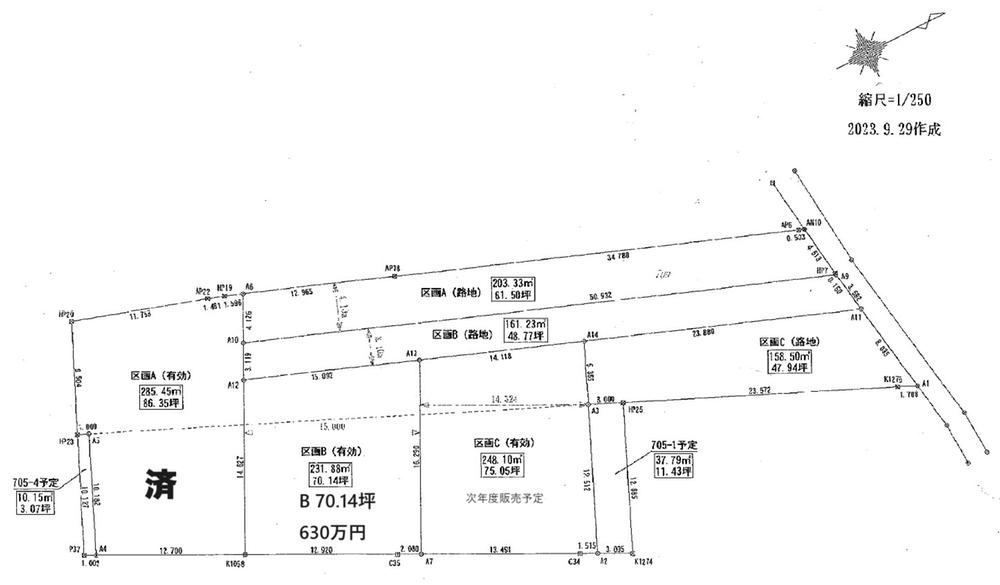 Build Your Dream Home in Urban Mito - Photo 1