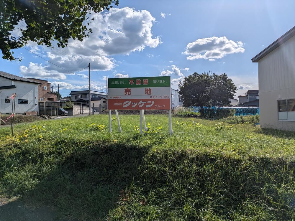 Vacant Land in Tsukiminato - Photo 1