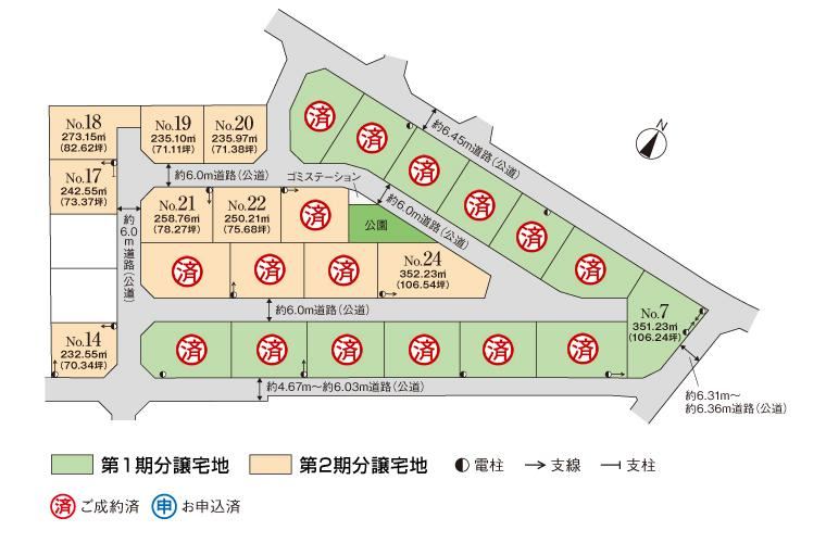 Spacious Land in a Quiet Residential Area - Photo 1