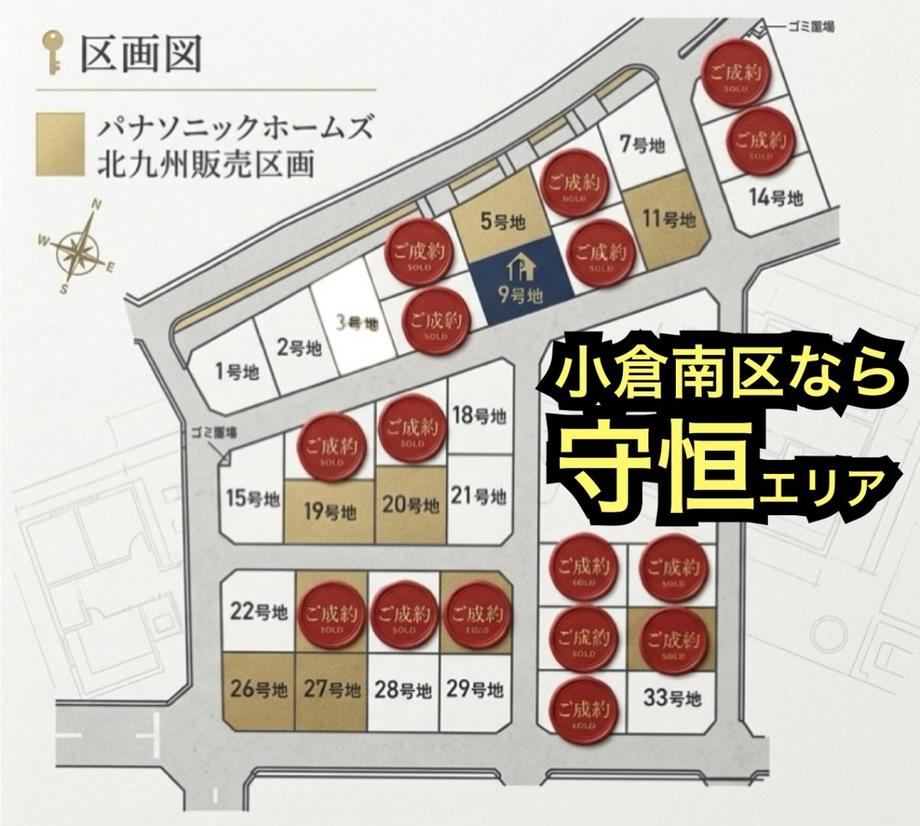 168 m² land in Kokuraminami Ward, Kitakyushu, Fukuoka - Photo 1
