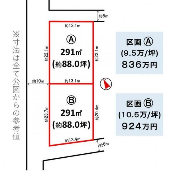 Prime Land with No Building Conditions in Higashimamida, Oyama - Photo 1
