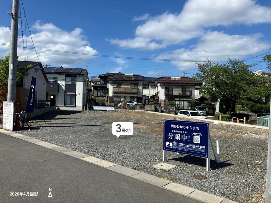 200 m² land in Oita, Oita - Photo 1
