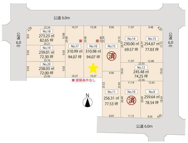 311 m² land in Sabae, Fukui - Photo 1