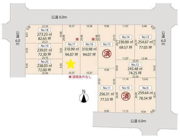 311 m² land in Sabae, Fukui - Photo 1