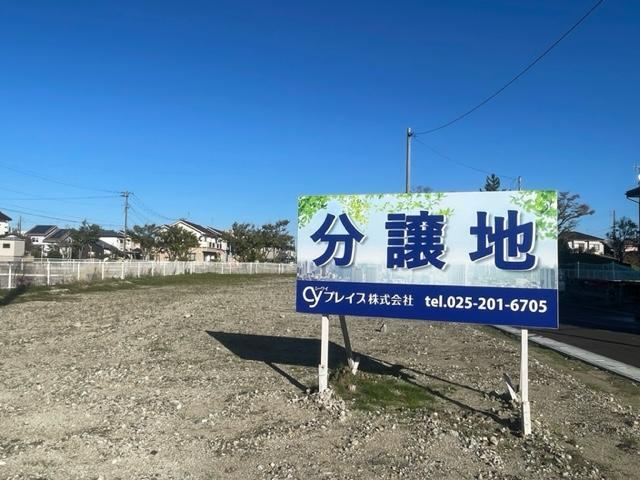 Sunny Residential Land Adjacent to Park - Photo 1