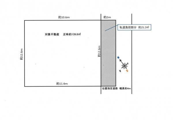 165 m² land in Kashiwa, Chiba - Photo 1