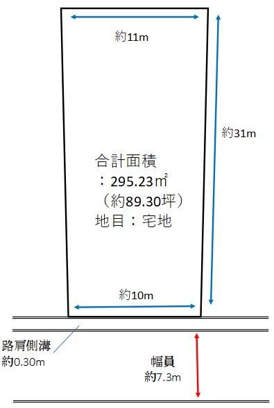 295 m² land in Imizu, Toyama - Photo 1