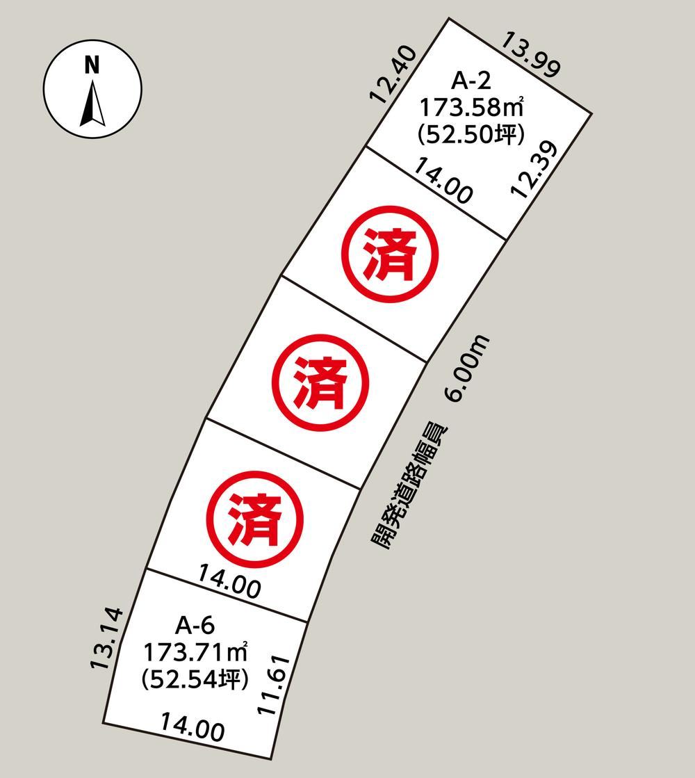 174 m² land in Izumi Ward, Sendai, Miyagi - Photo 1