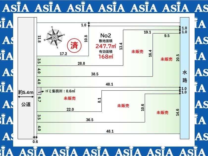 248 m² land in Koshigaya, Saitama - Photo 1