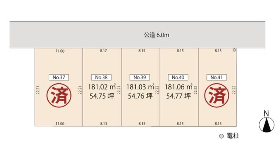 181 m² land in Echizen, Nyu District, Fukui - Photo 1
