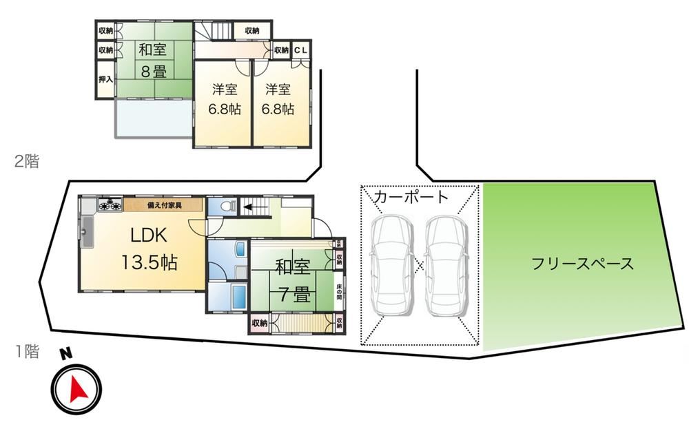 Charming 4LDK House in Midorigaoka - Photo 1