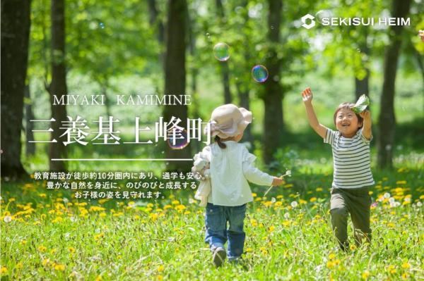 235 m² land in Kamimine, Miyaki District, Saga - Photo 1