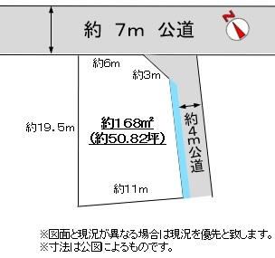 168 m² land in Kazo, Saitama - Photo 1