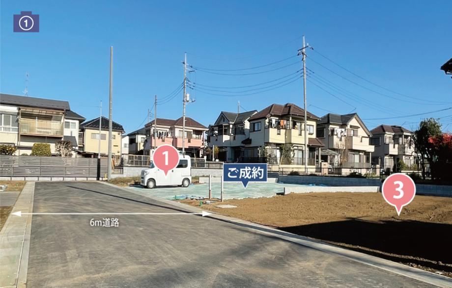 170 m² land in Kitamoto, Saitama - Photo 1