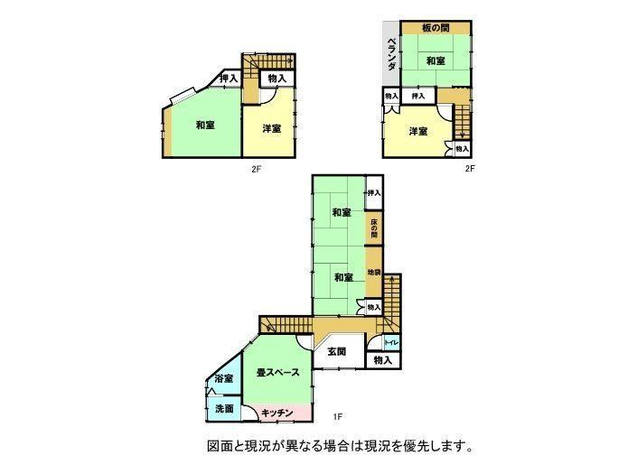 Charming 6K Detached House in Shimojo, Yamagata - Photo 1
