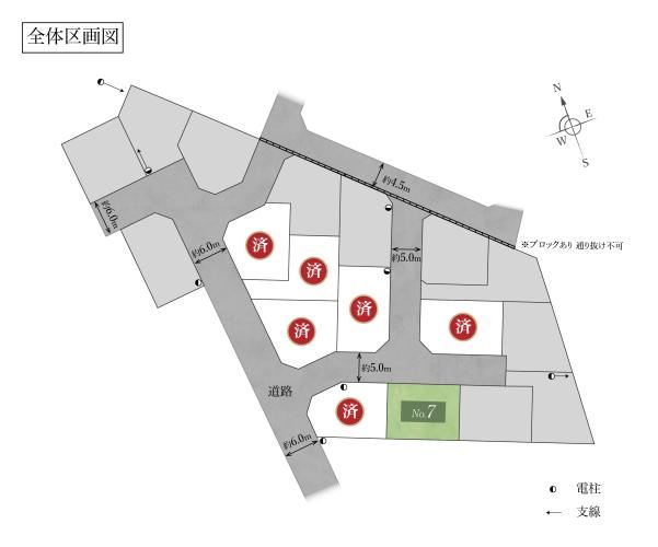 110 m² land in Kodaira, Tokyo - Photo 1