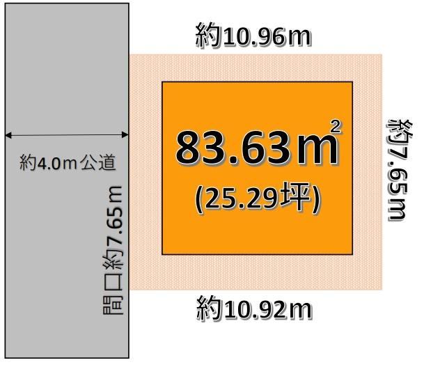 84 m² land in Ageo, Saitama - Photo 1